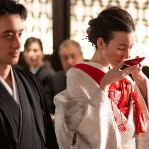 和婚